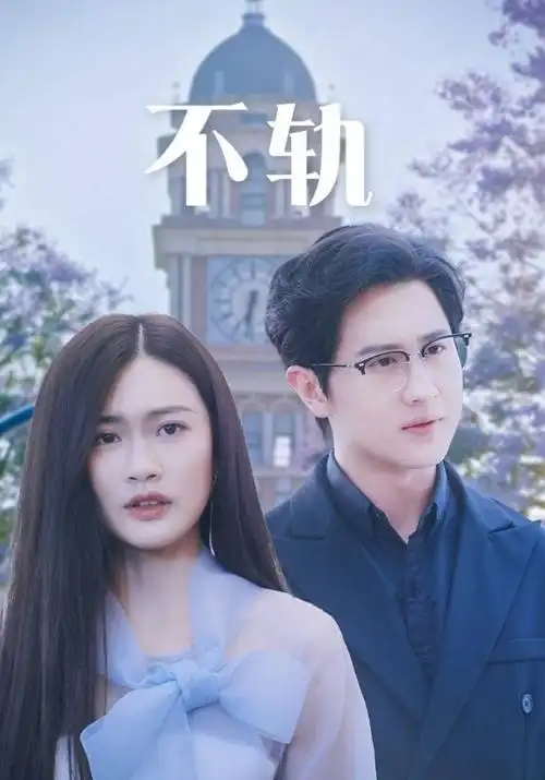 操操影院综艺开麦时间